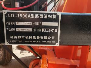 河南都市機械設備有限公司繼續(xù)努力，再接再勵，為公路事業(yè)，增磚添瓦